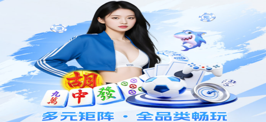赛事数据看板与黑料网网址信息